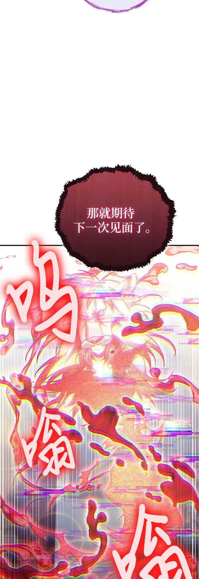 第144话 第17页