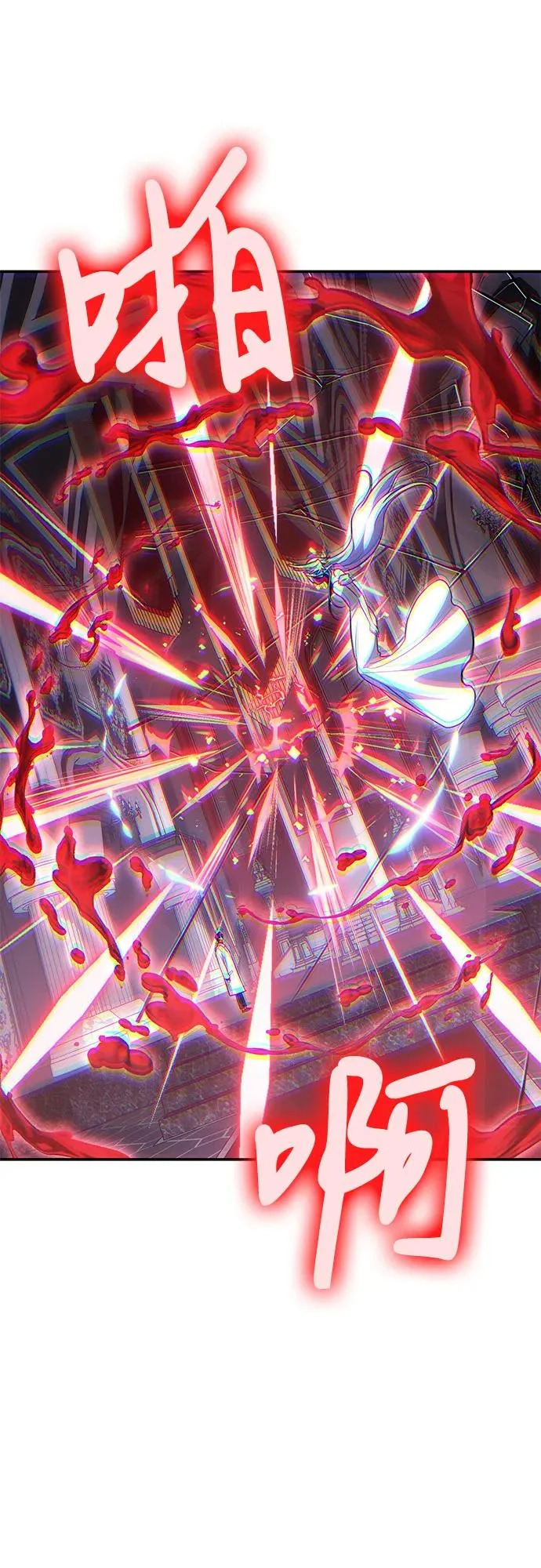 第144话 第19页