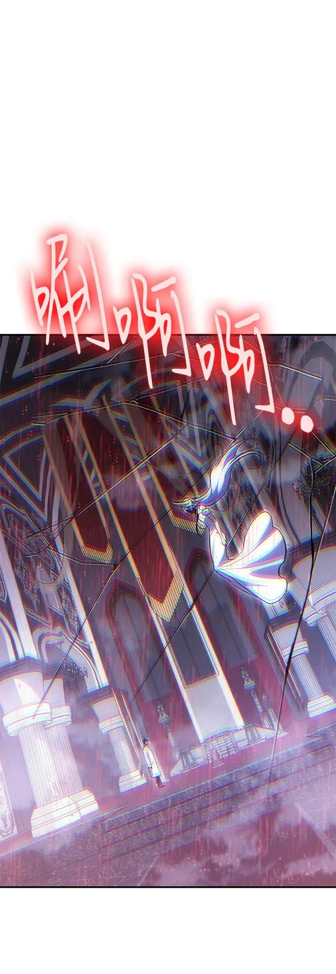 第144话 第20页