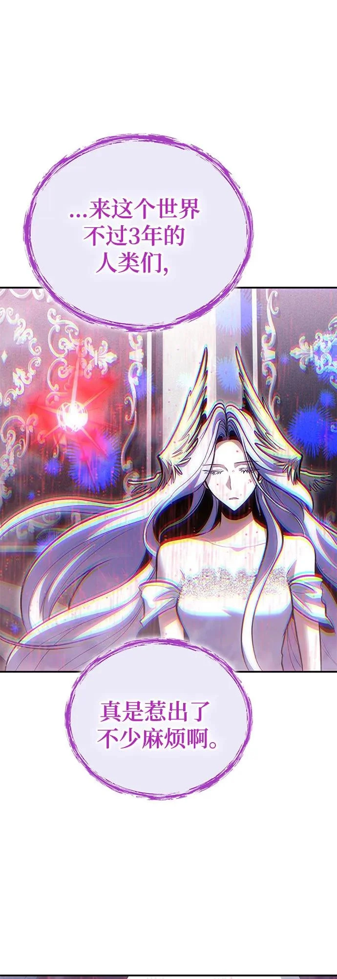 第144话 第21页