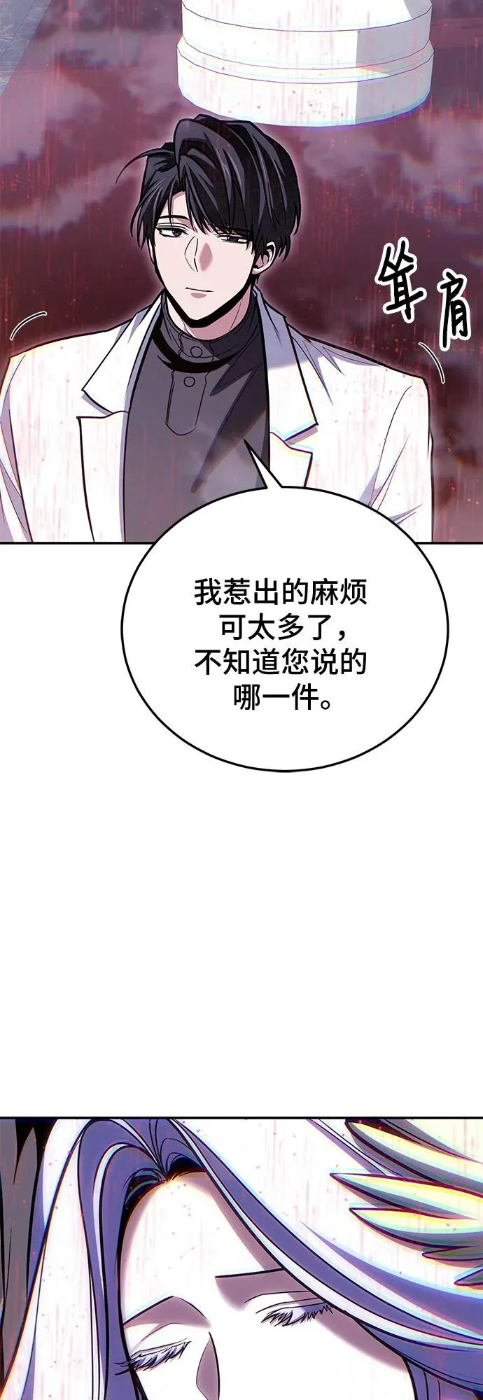 第144话 第22页