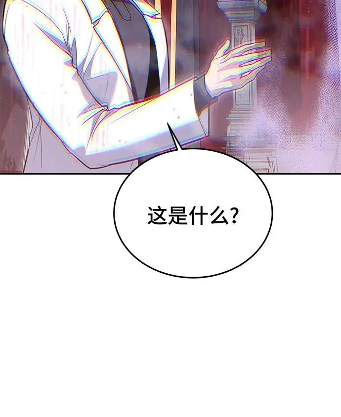 第144话 第24页