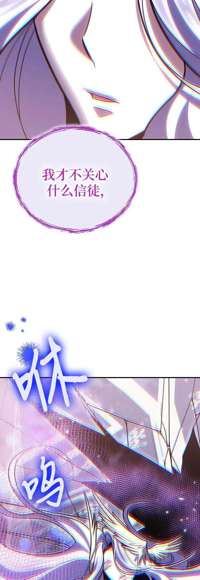 第144话 第28页