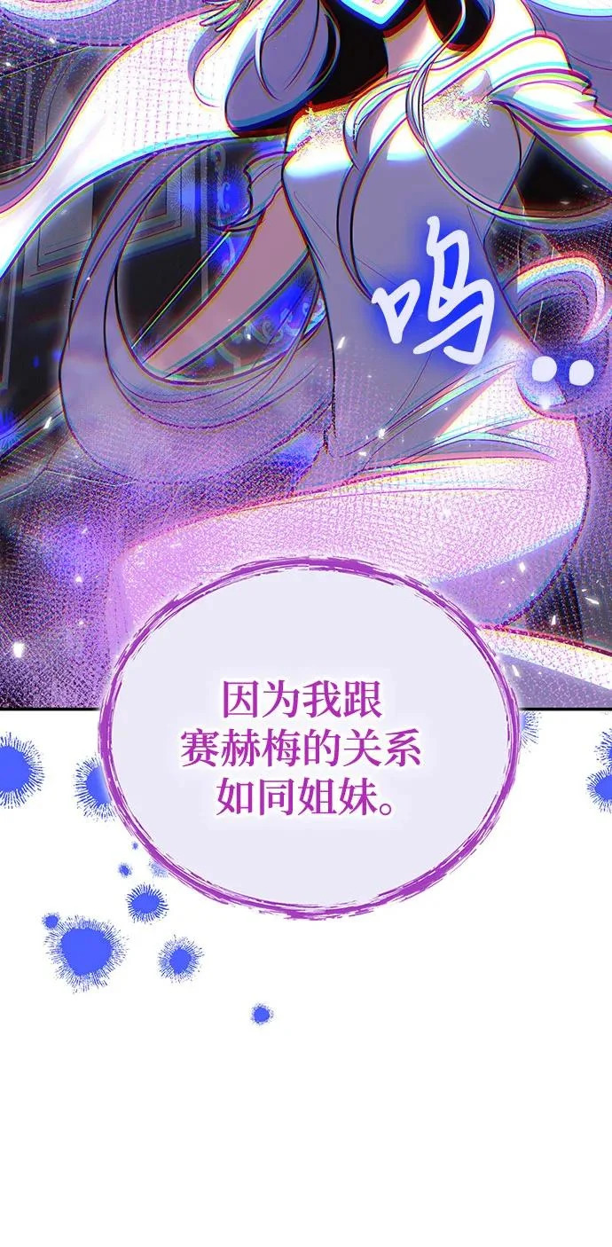 第144话 第29页
