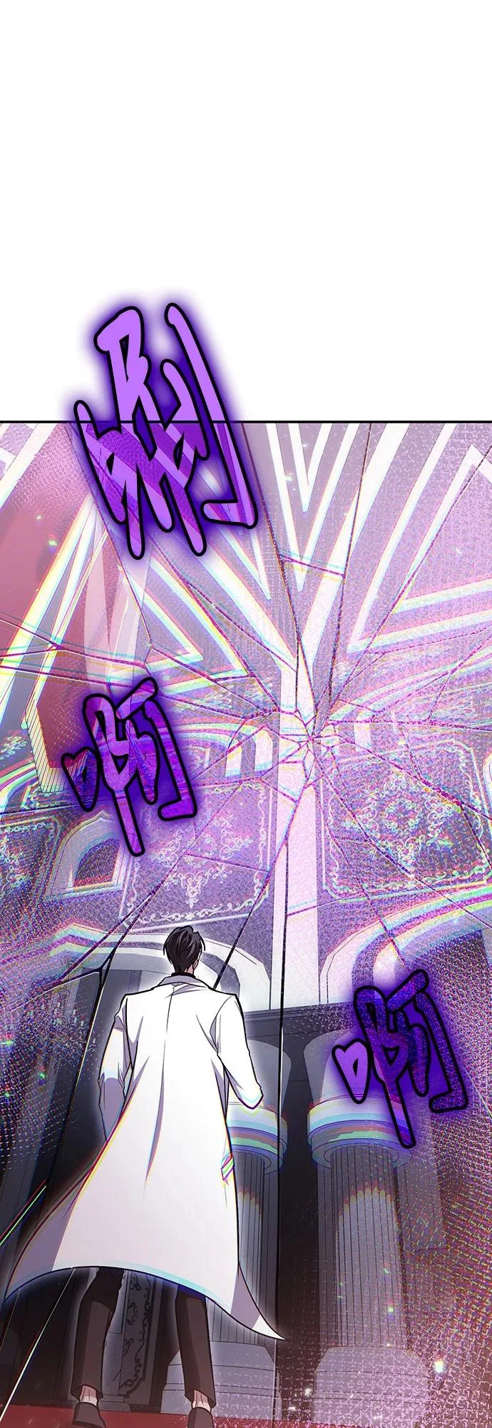 第144话 第31页