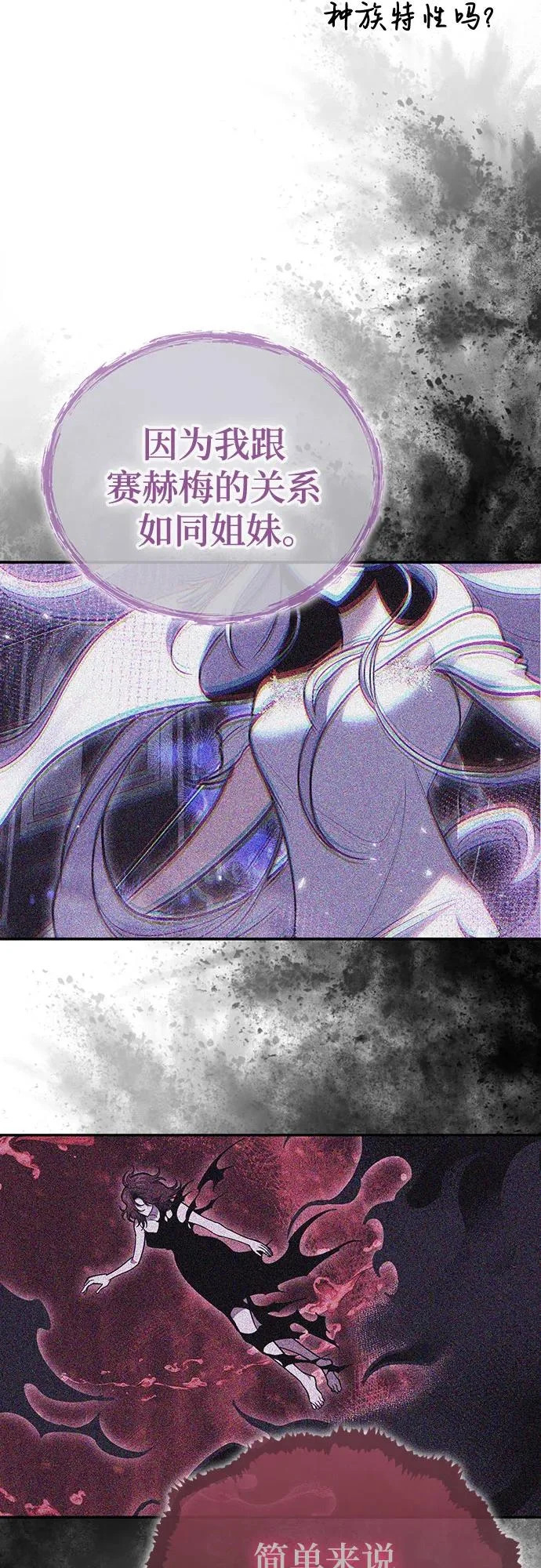 第144话 第33页