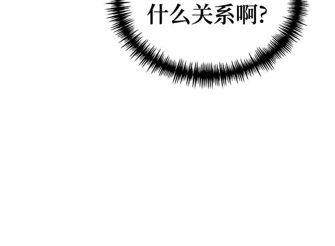 第144话 第35页