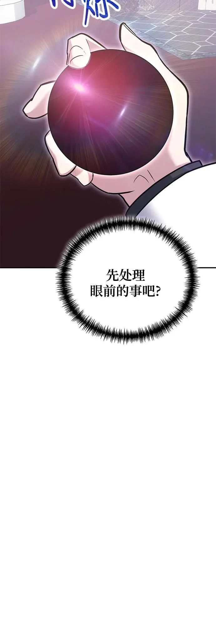 第144话 第37页