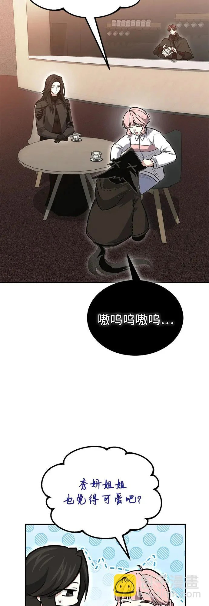 第144话 第39页