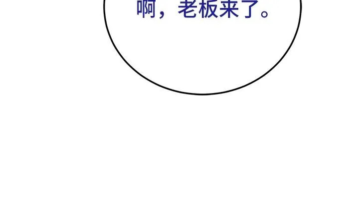 第144话 第41页