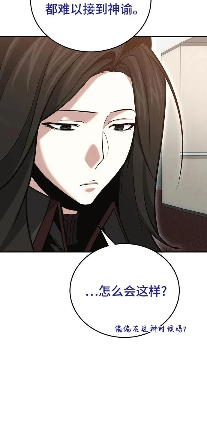 第144话 第46页
