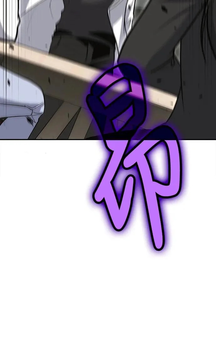 第144话 第52页