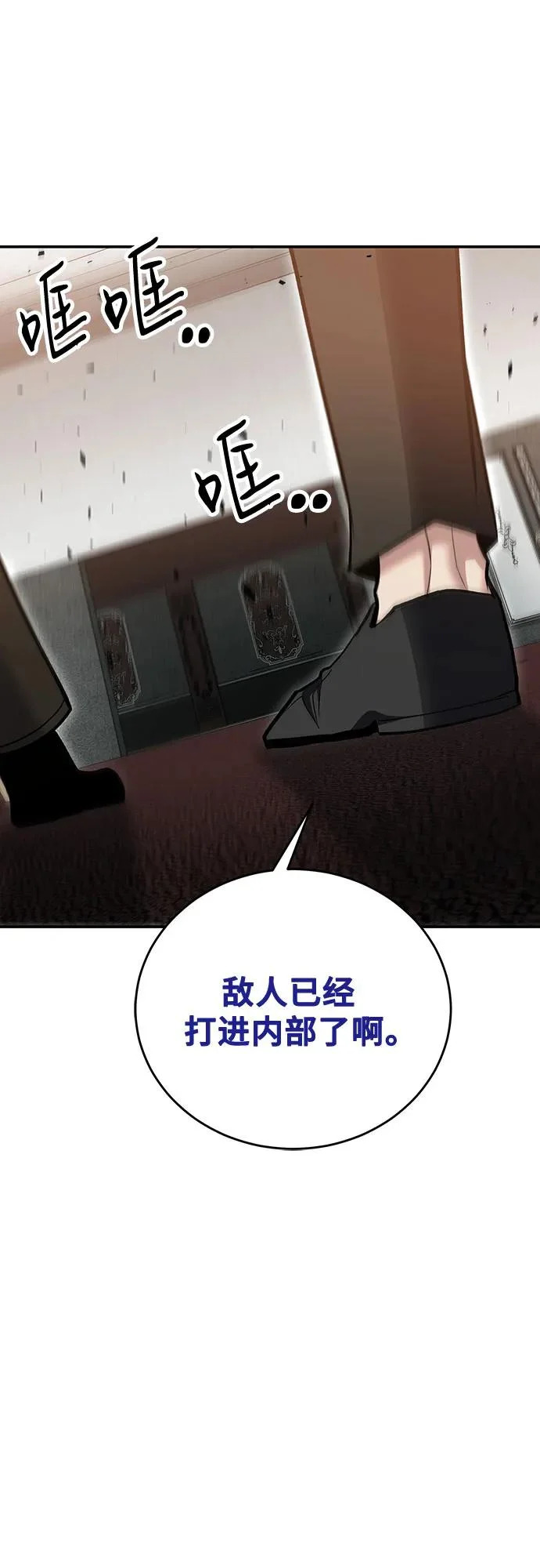 第144话 第56页
