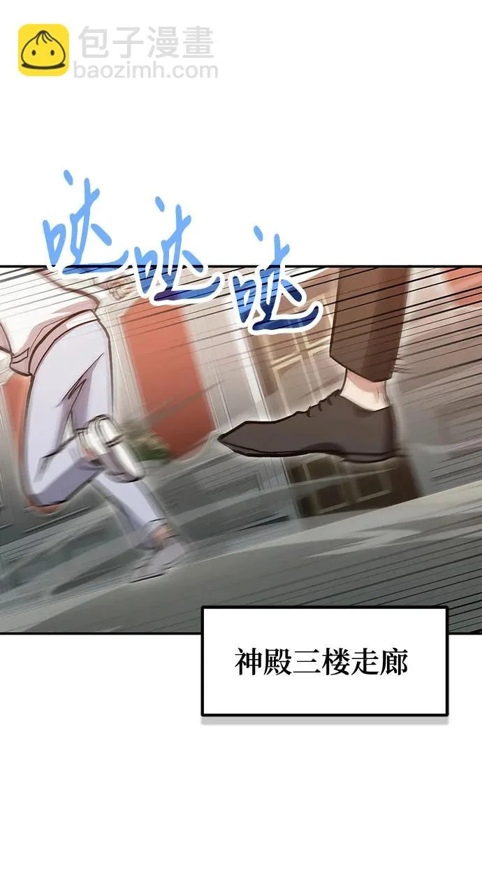 第144话 第57页