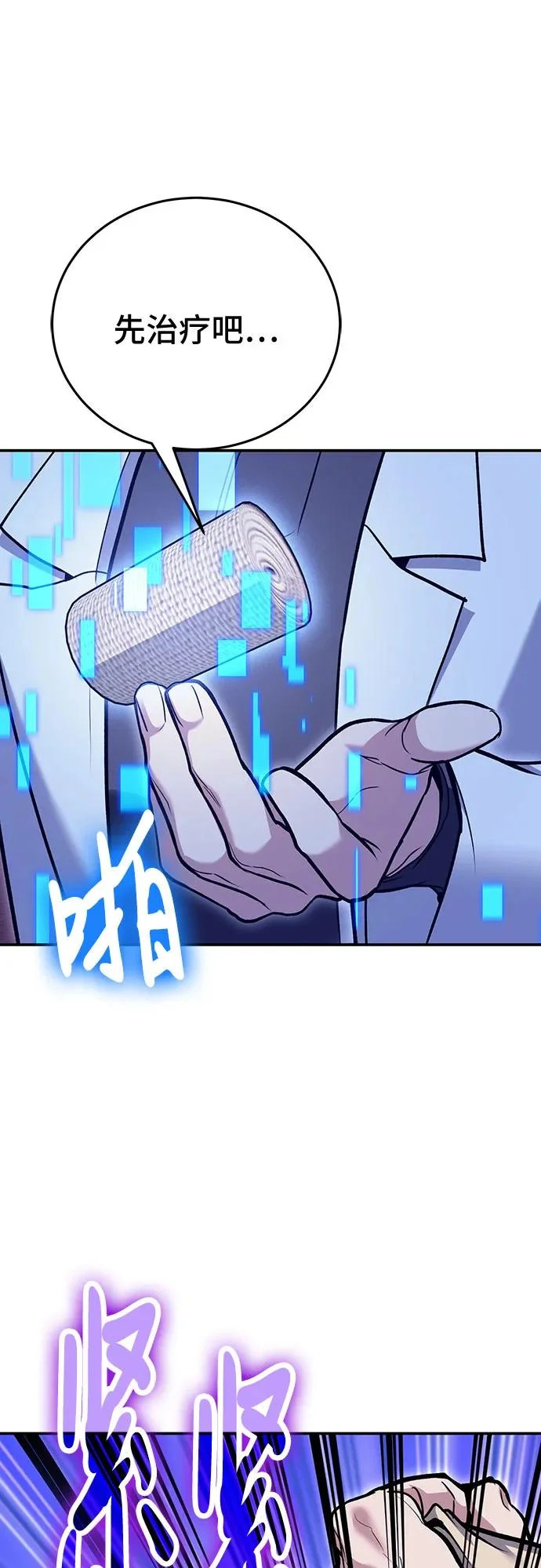 第144话 第60页