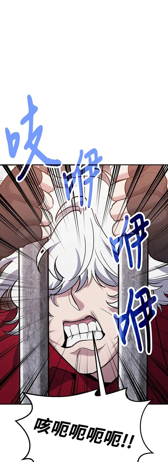 第145话 第2页