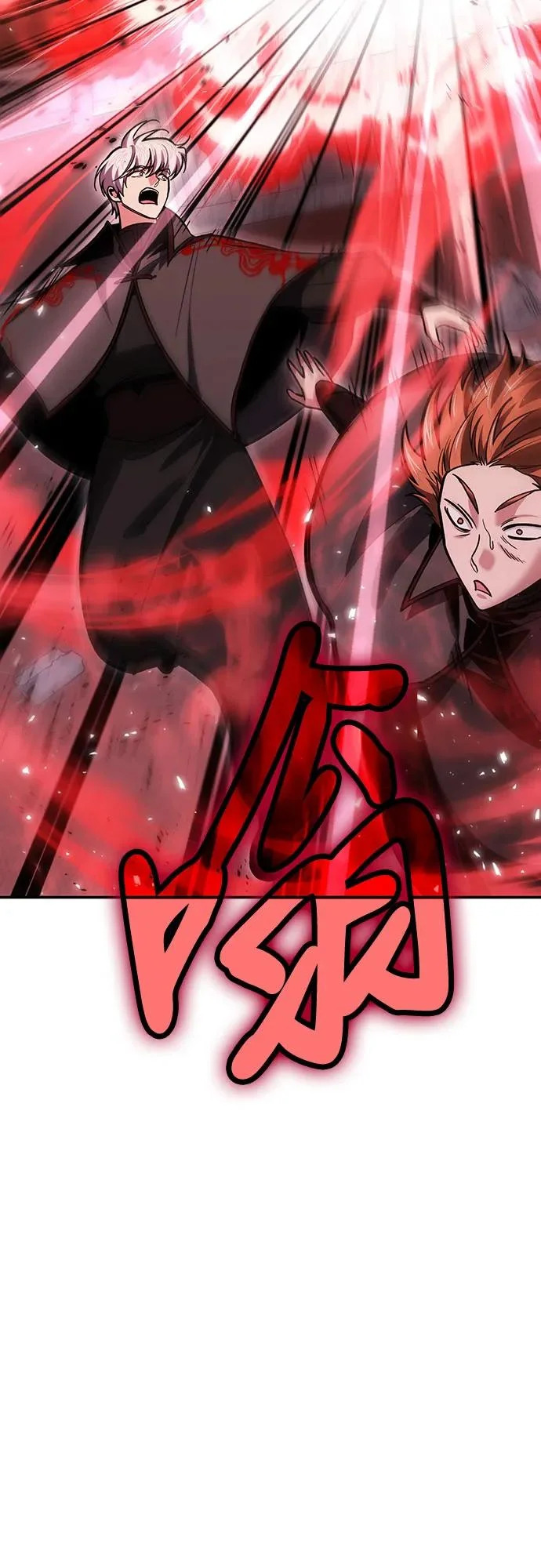 第145话 第9页