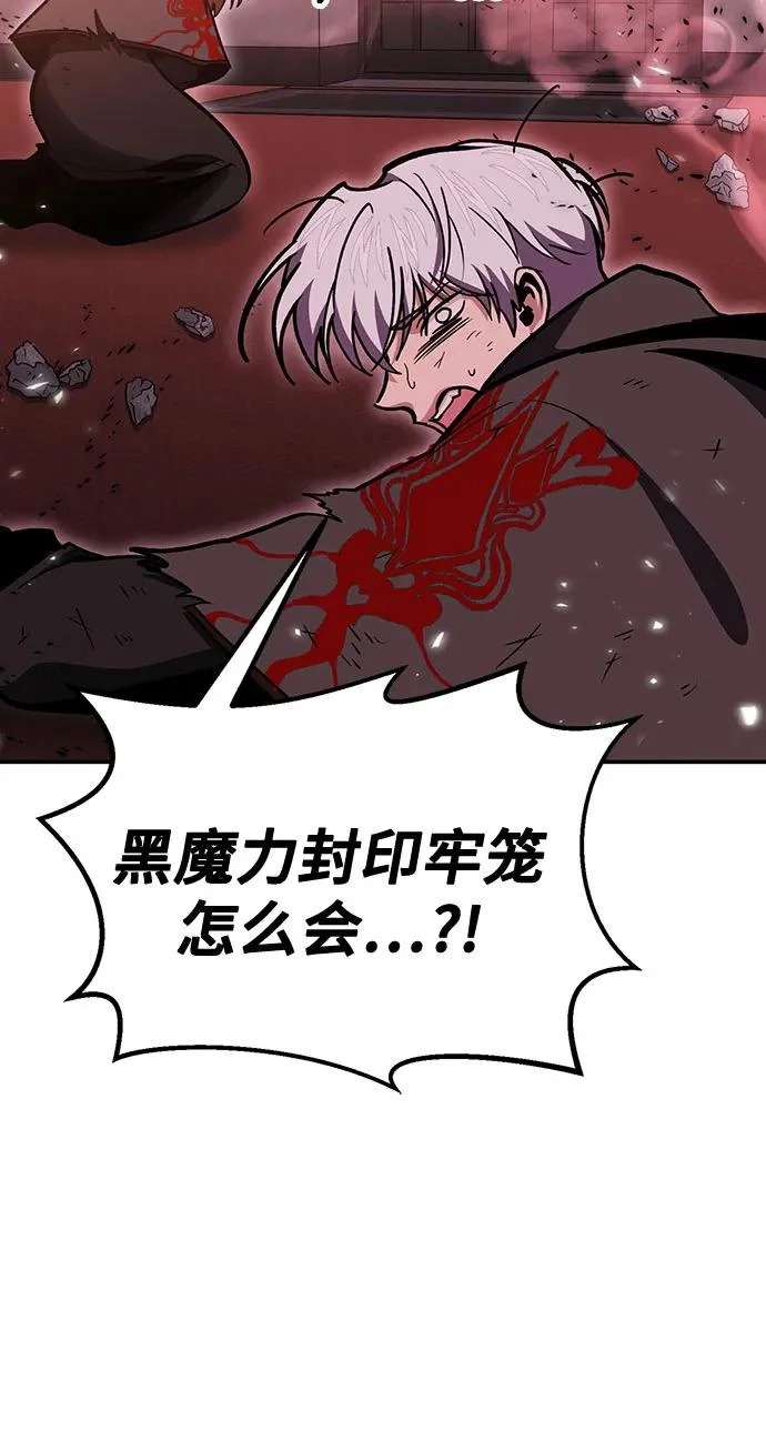 第145话 第11页