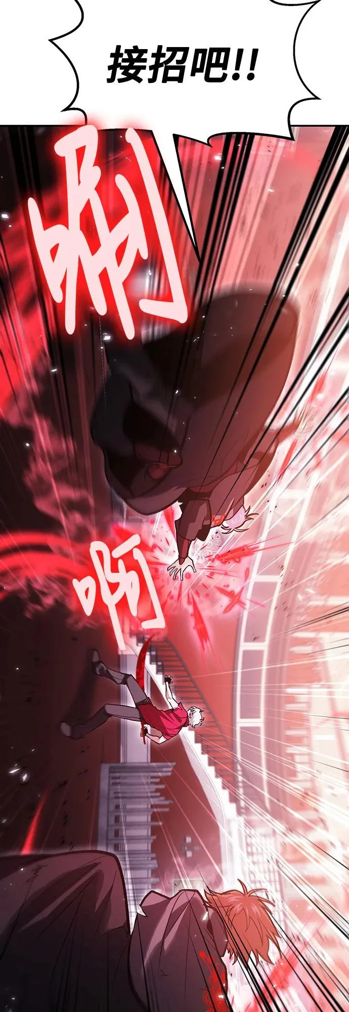 第145话 第15页