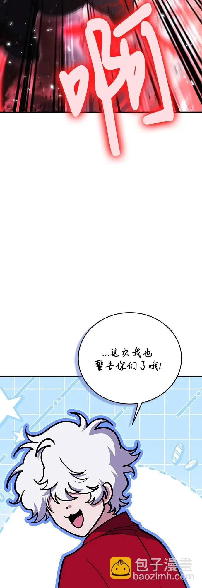 第145话 第16页