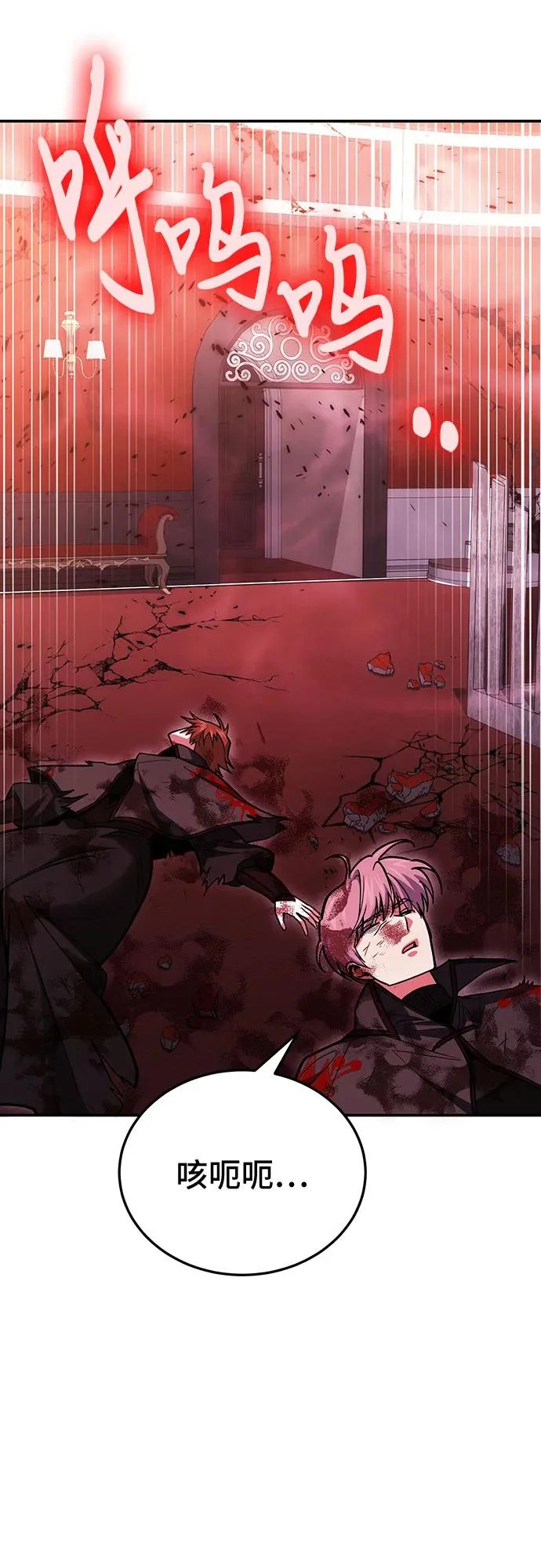 第145话 第19页