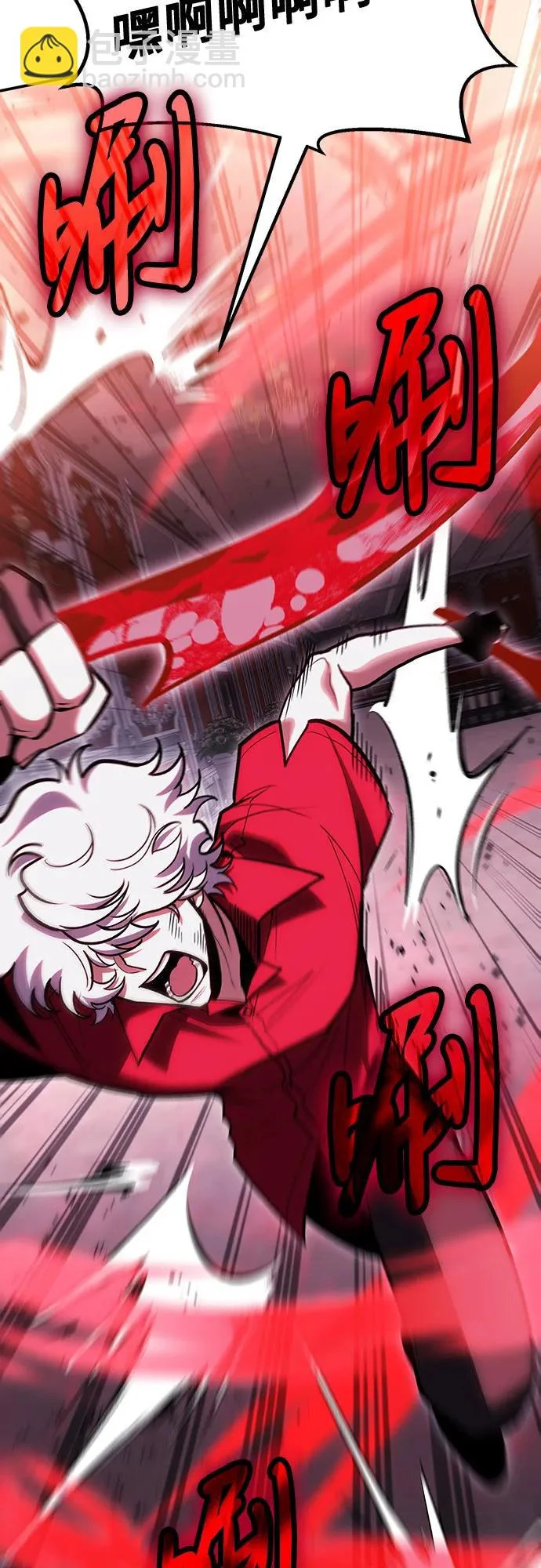 第145话 第21页