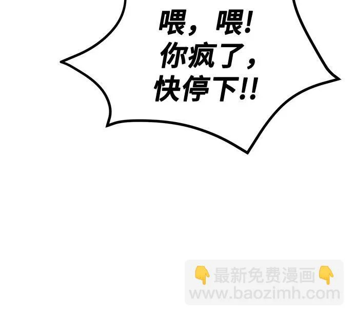 第145话 第23页
