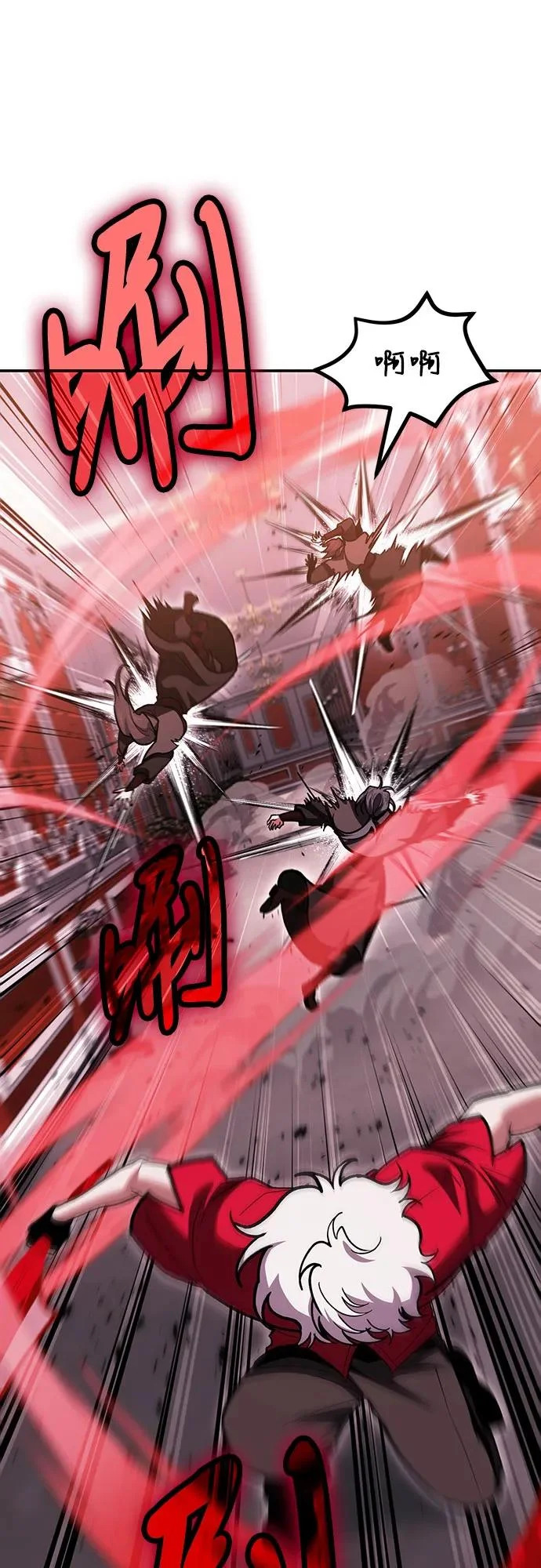 第145话 第24页