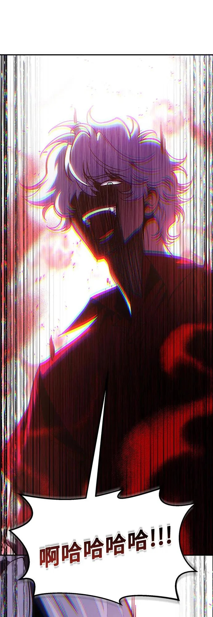 第145话 第32页