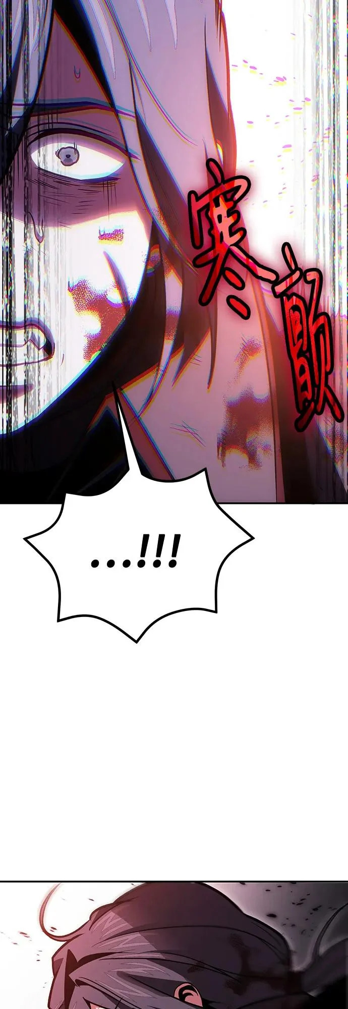 第145话 第33页