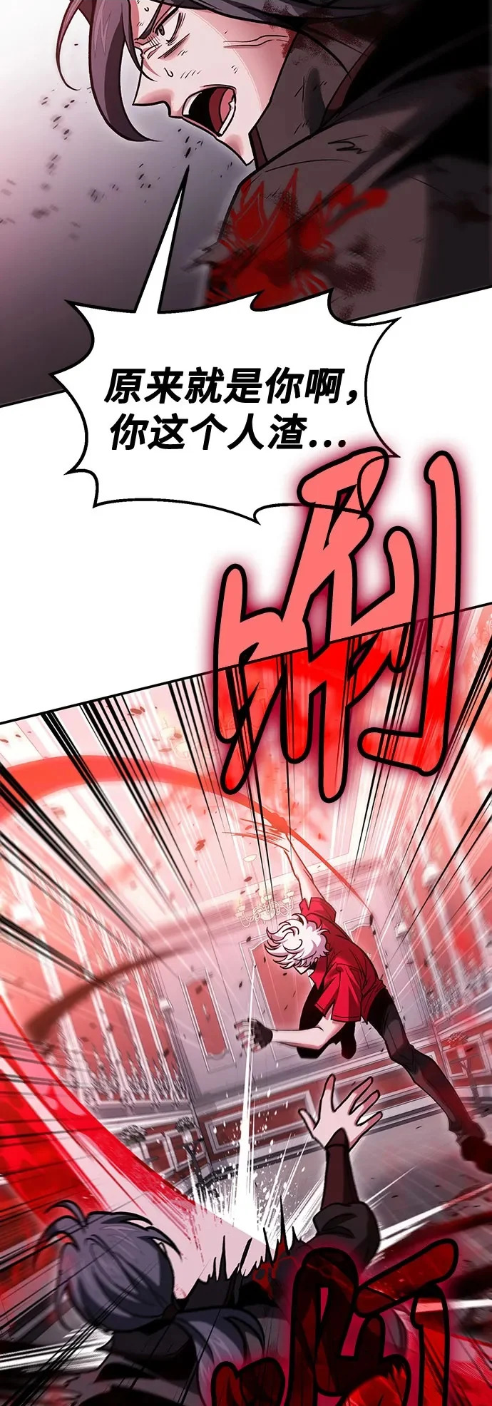 第145话 第34页