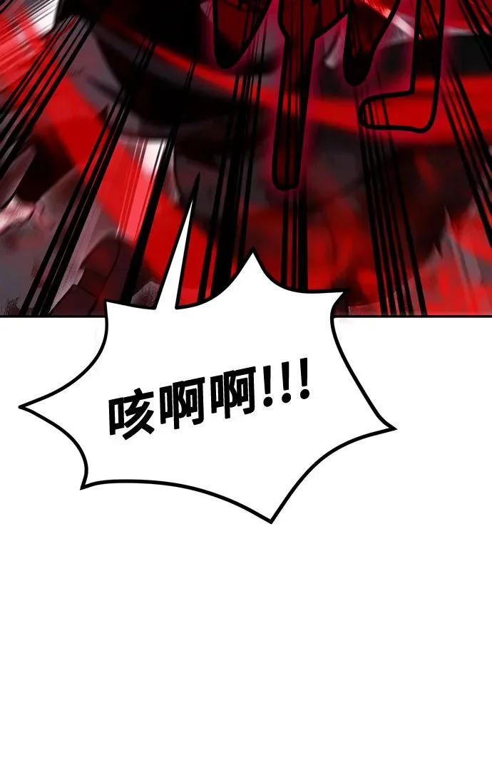第145话 第35页