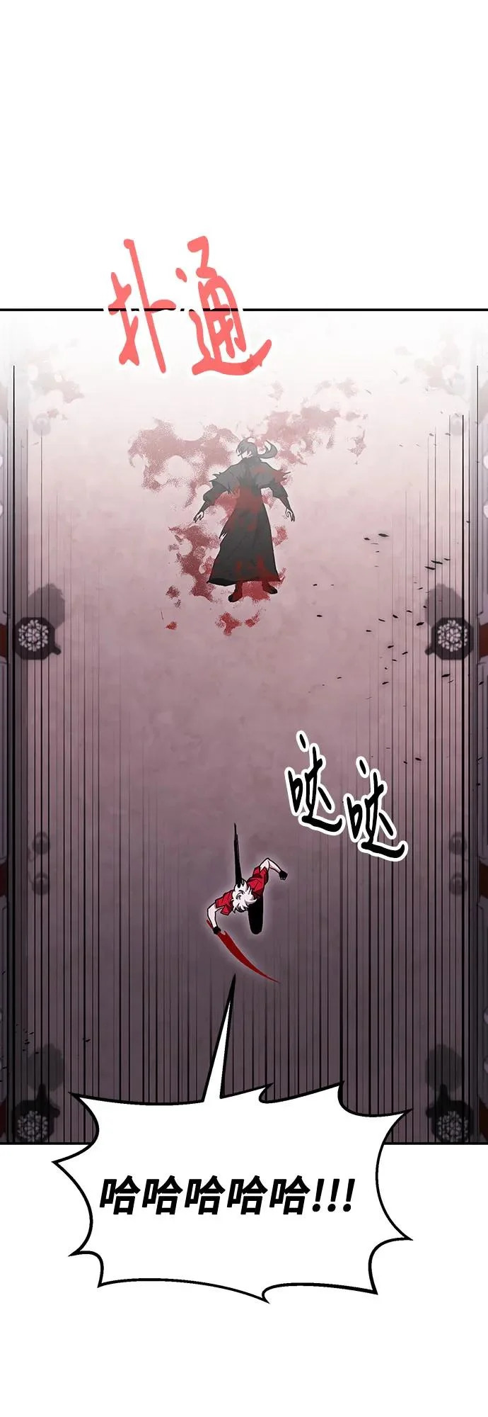第145话 第36页