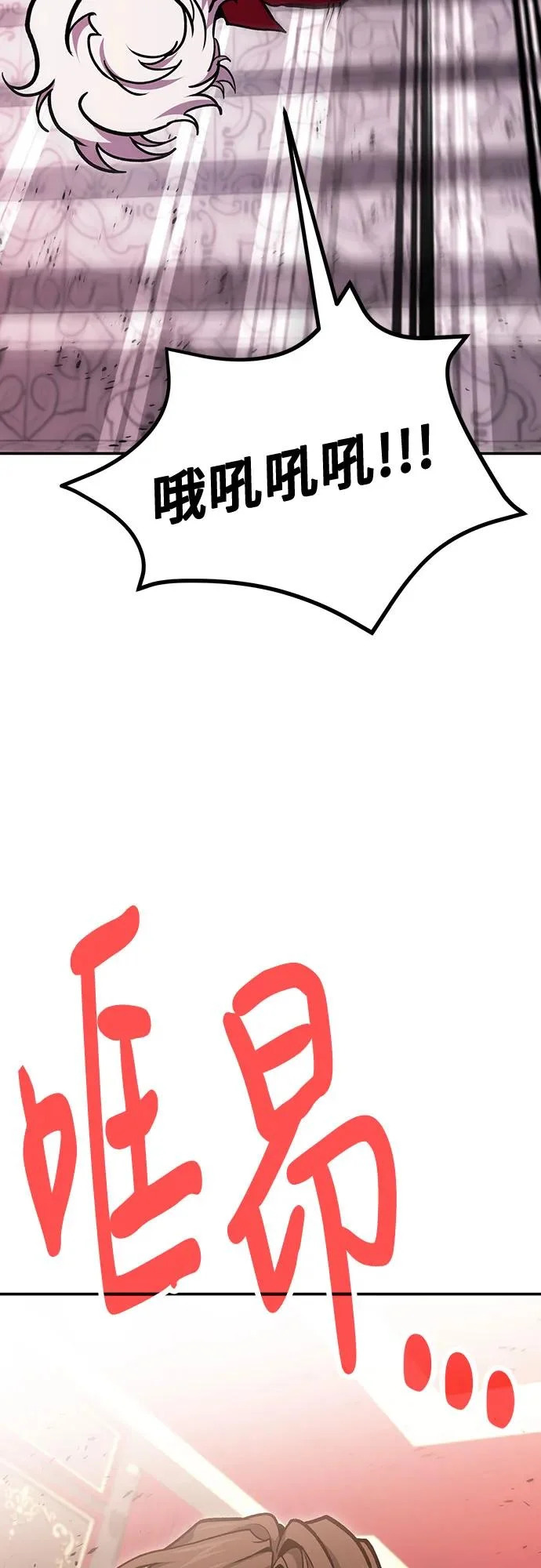 第145话 第39页