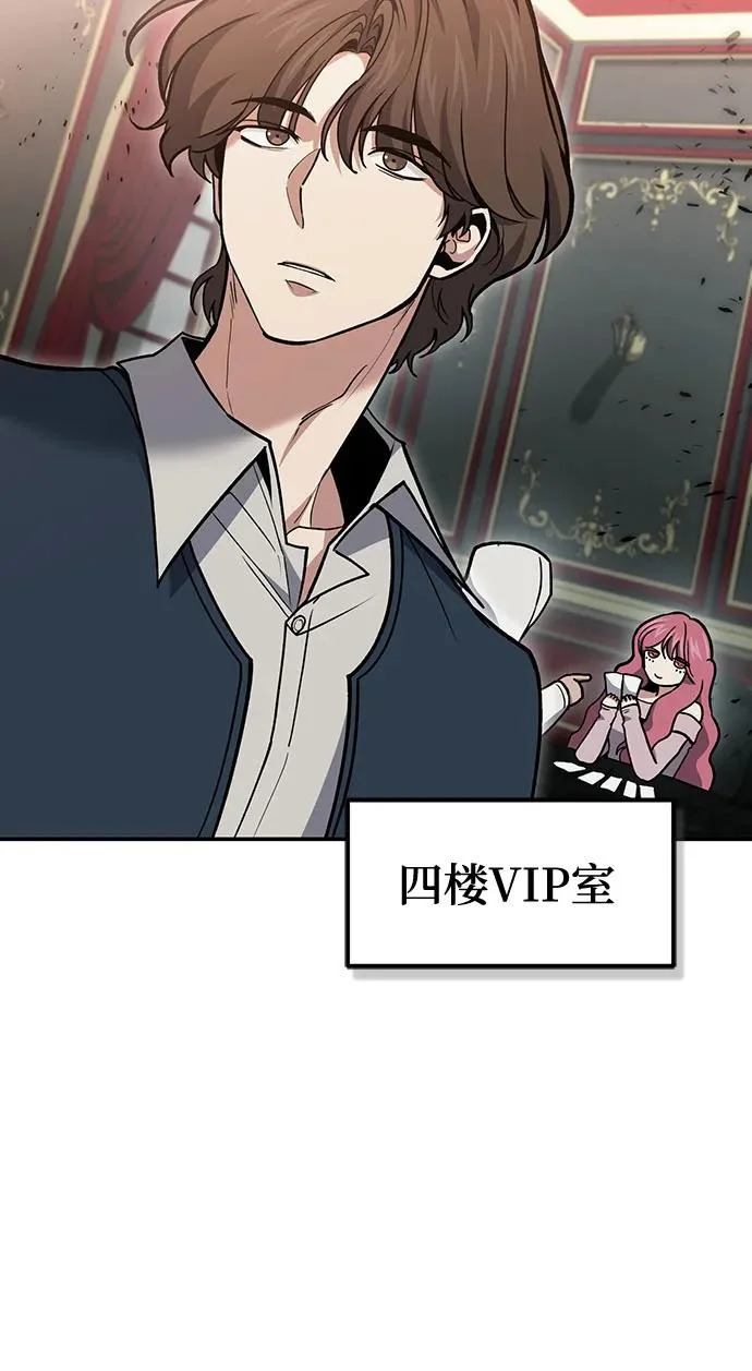 第145话 第40页