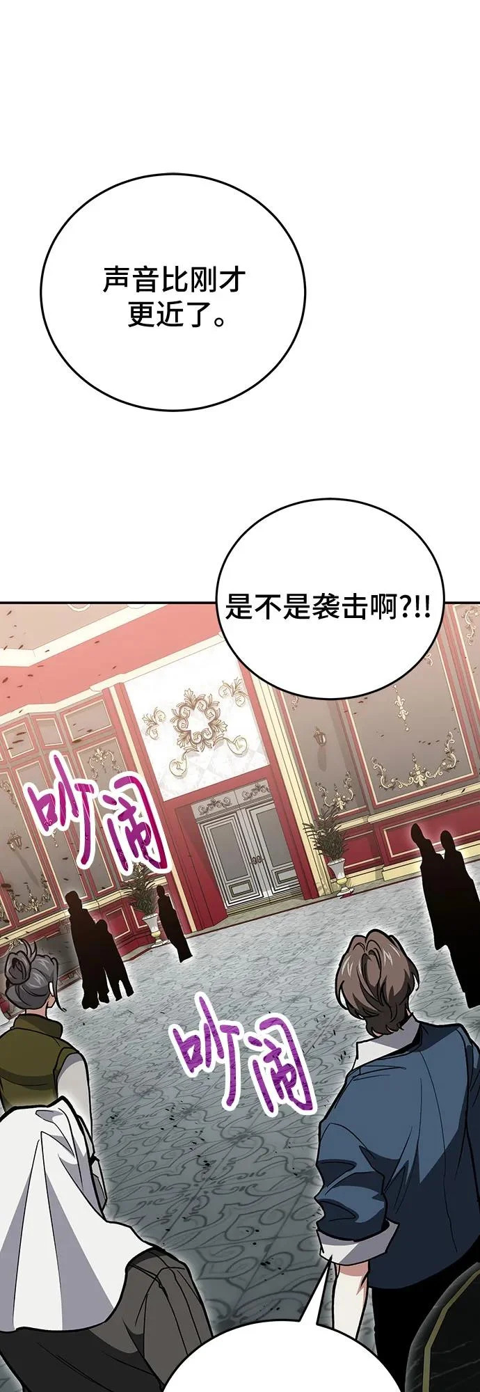 第145话 第41页