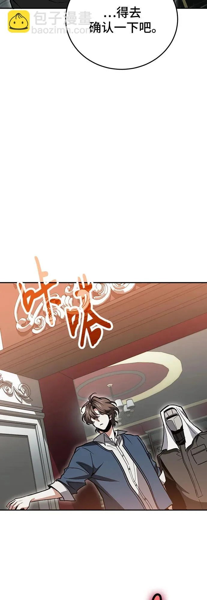 第145话 第42页