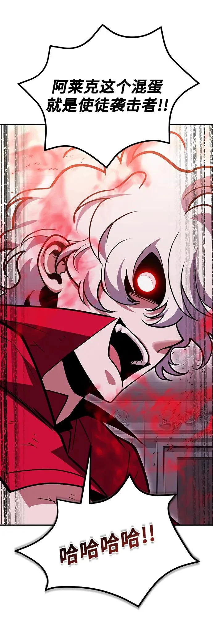 第145话 第45页
