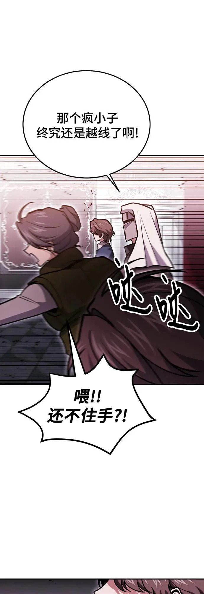 第145话 第47页