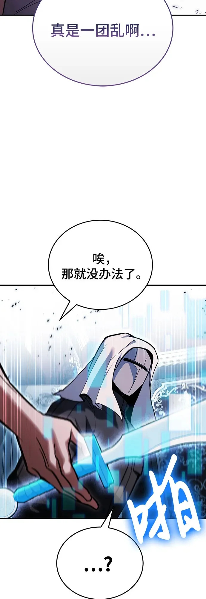 第145话 第50页