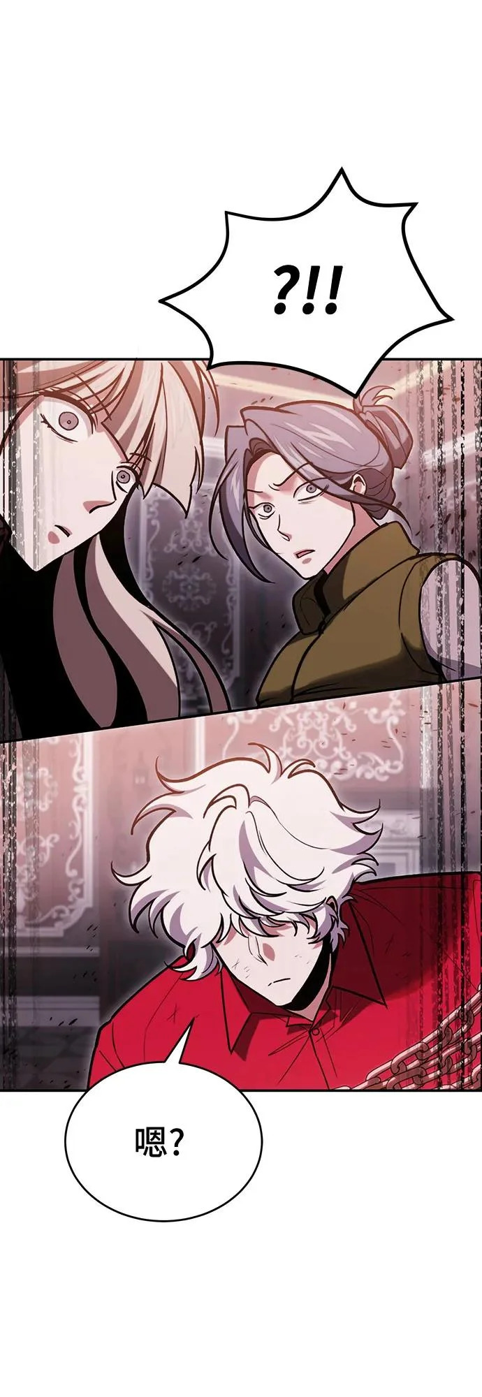 第145话 第53页