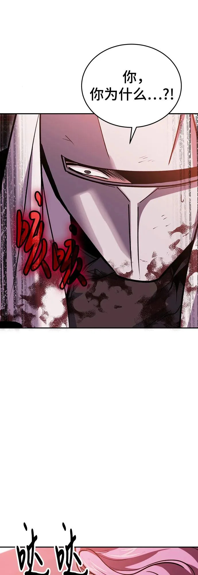第145话 第55页