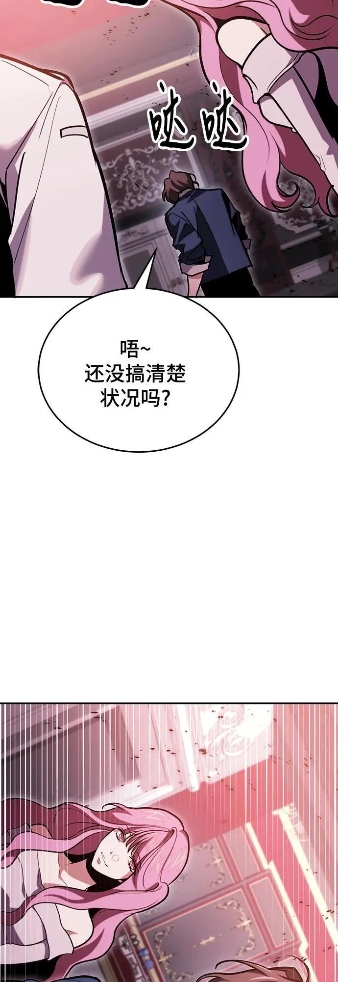 第145话 第56页