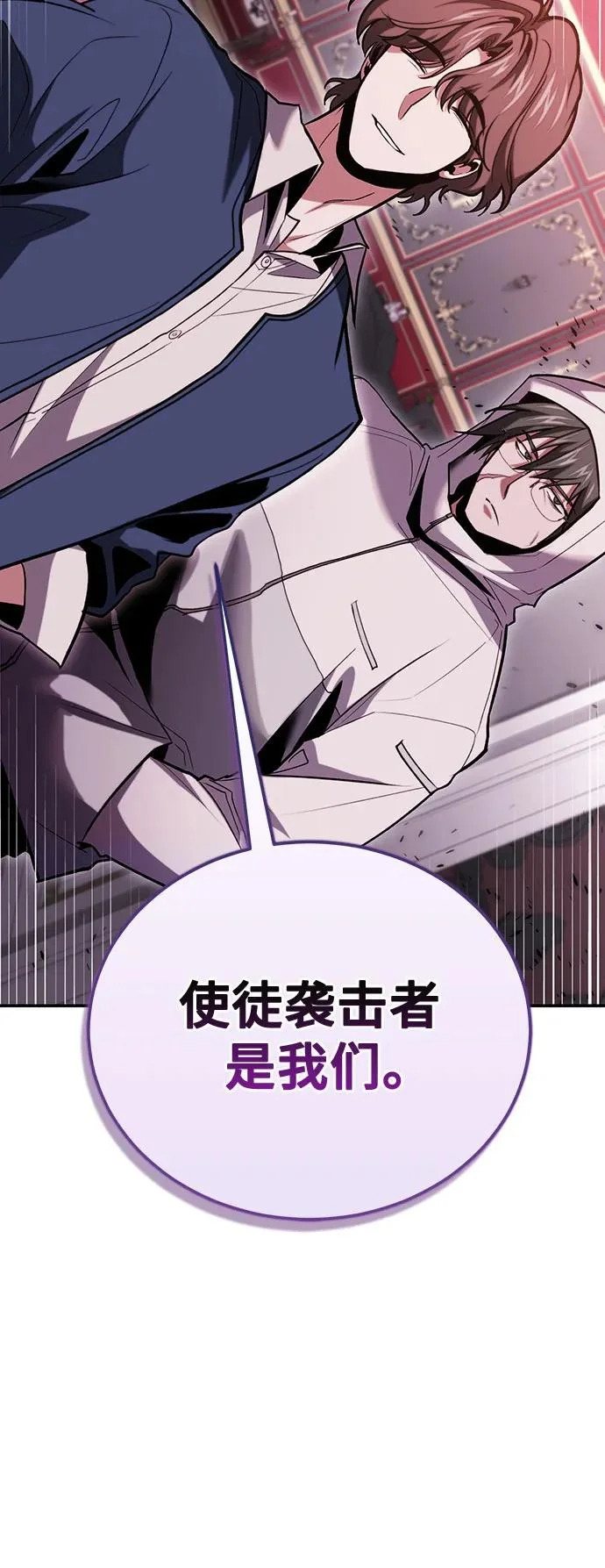 第145话 第57页