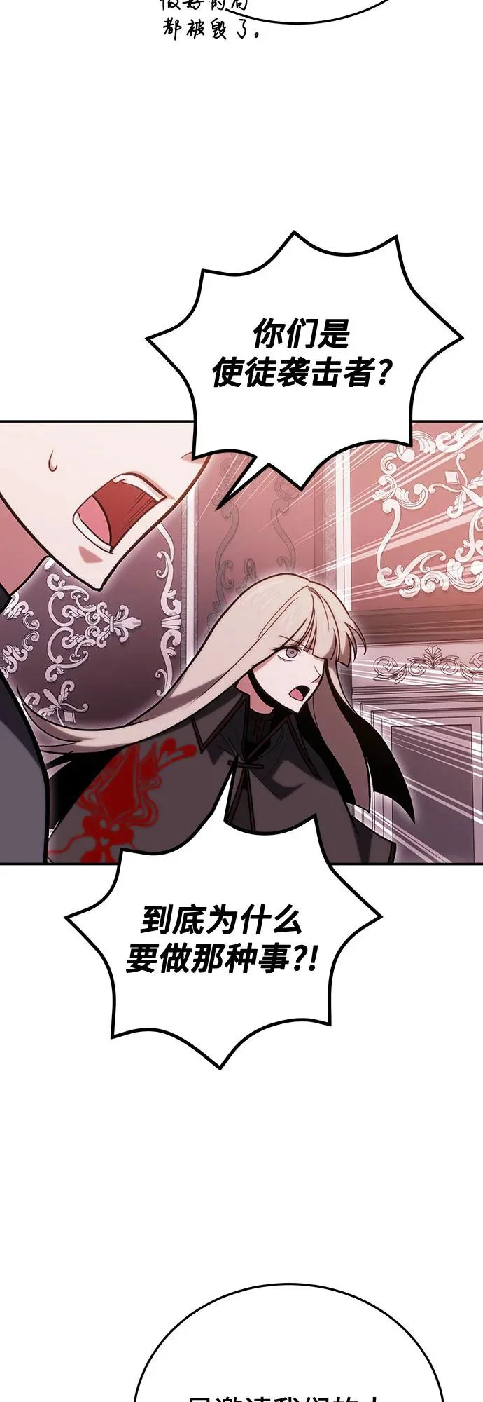 第145话 第59页
