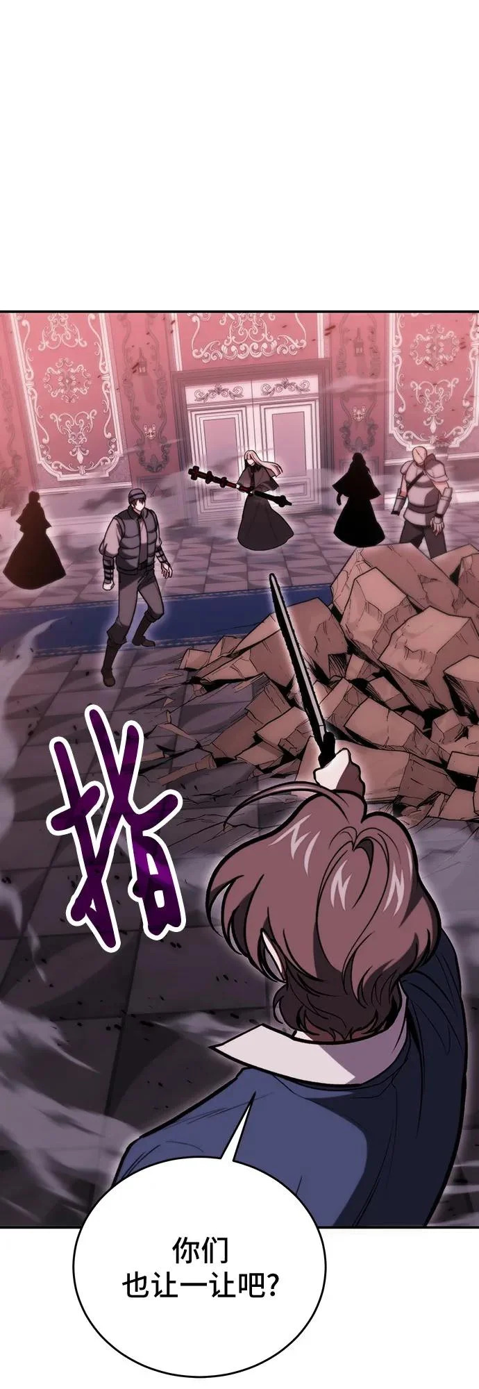 第145话 第69页
