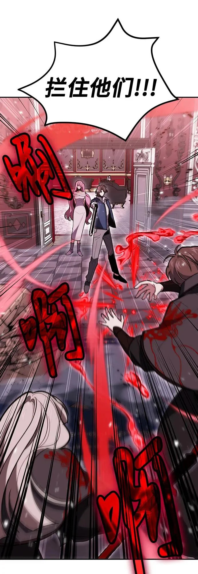 第145话 第71页