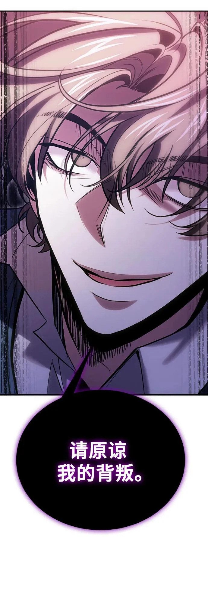 第145话 第73页