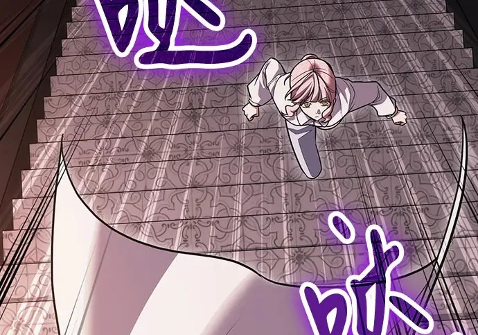 第146话 第4页