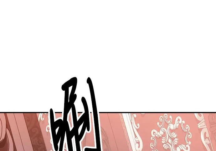 第146话 第8页